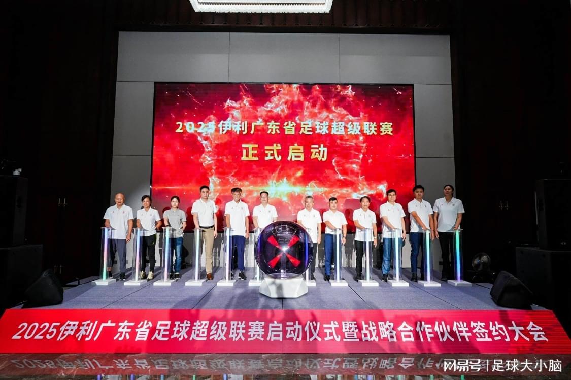 廣州21球迷會(huì)靜默與蘇超贛超日益火爆比對(duì)鮮明，三大教訓(xùn)值得深思