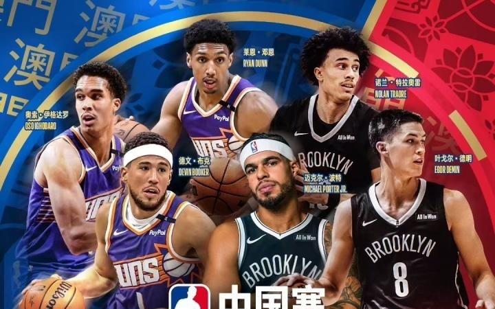 布克&波特攜手4位年輕人登上NBA中國賽海報！網(wǎng)友：杰倫格林呢