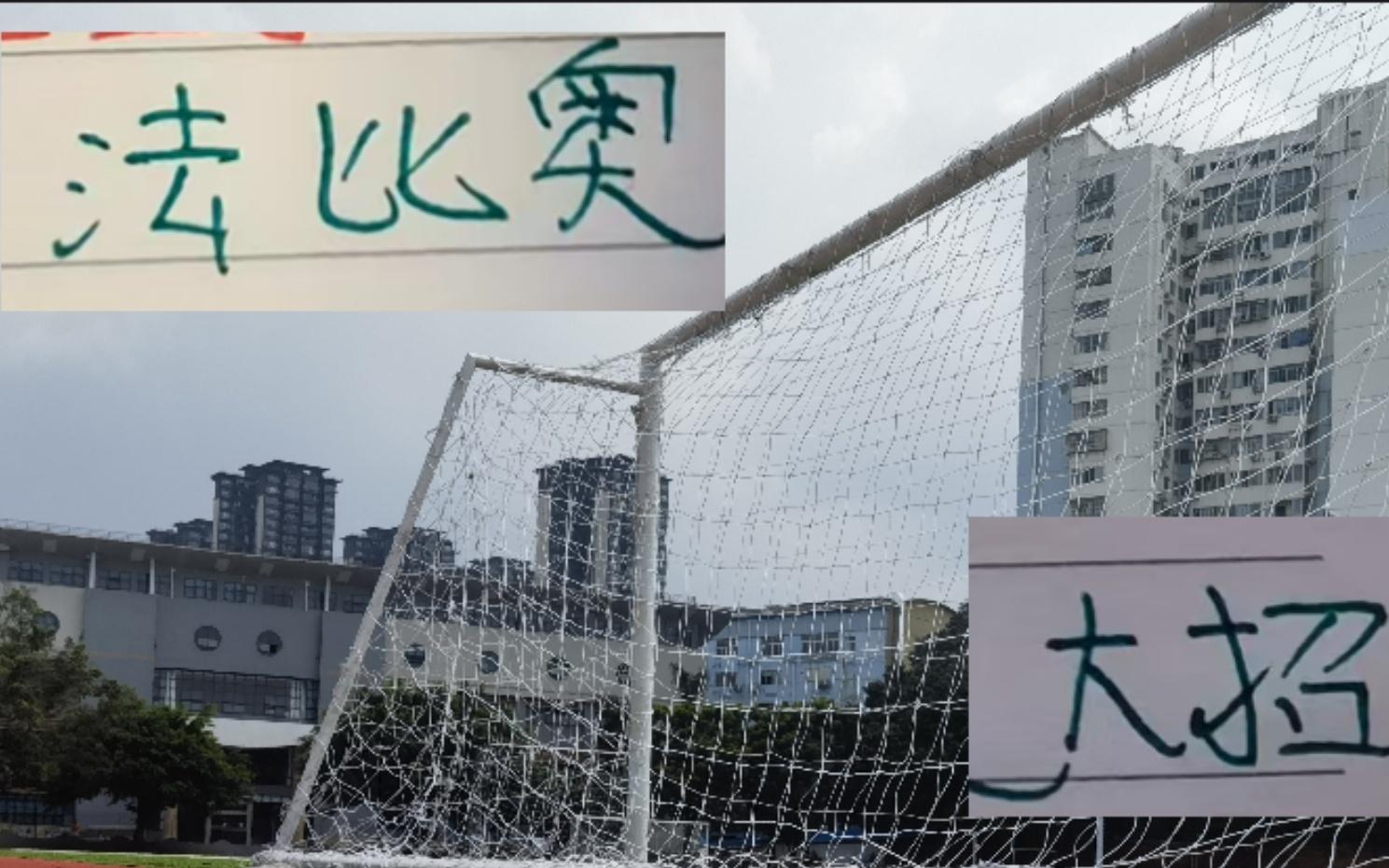 北京國安客場戰(zhàn)山東泰山有太多BUFF加持法比奧就是球隊(duì)最大增益