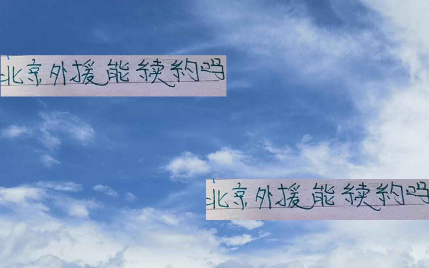 還有2個月！北京國安的古加+恩加德烏明年能再見嗎