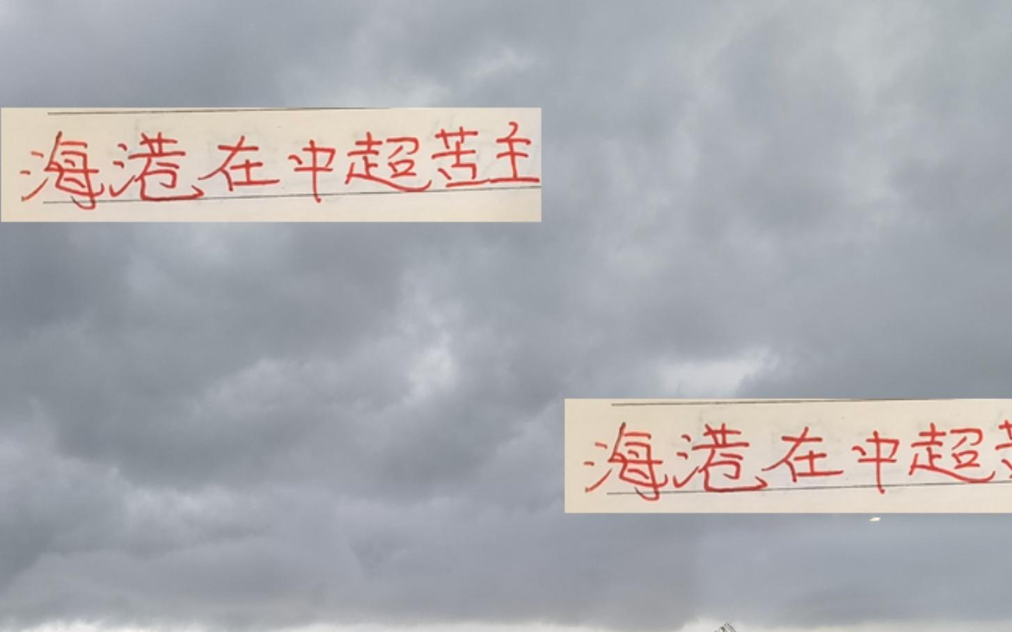 海港在中超很少有苦主！拿下隔壁“司機”后就剩成都蓉城