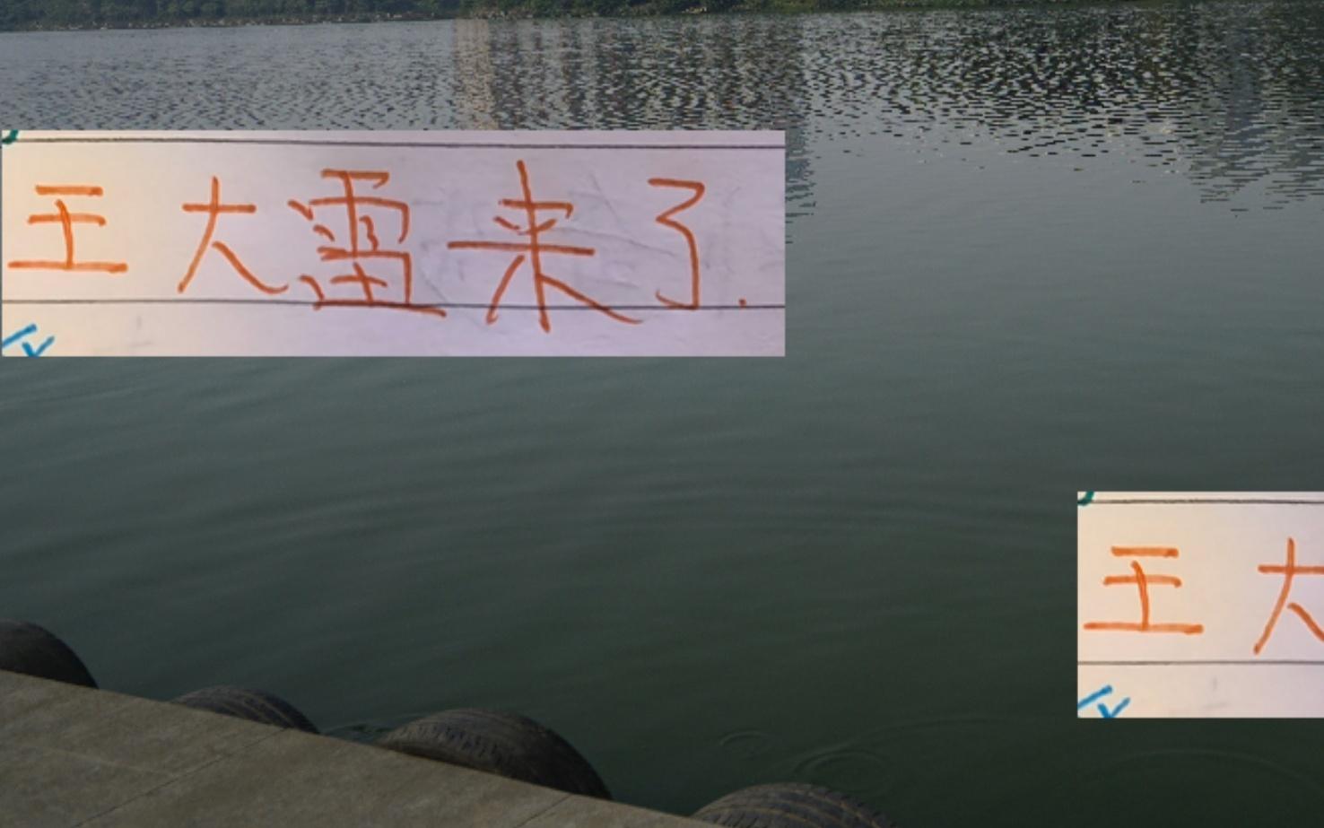 王大雷會參加京魯大戰(zhàn)！這算是北京國安球隊+球迷好消息嗎