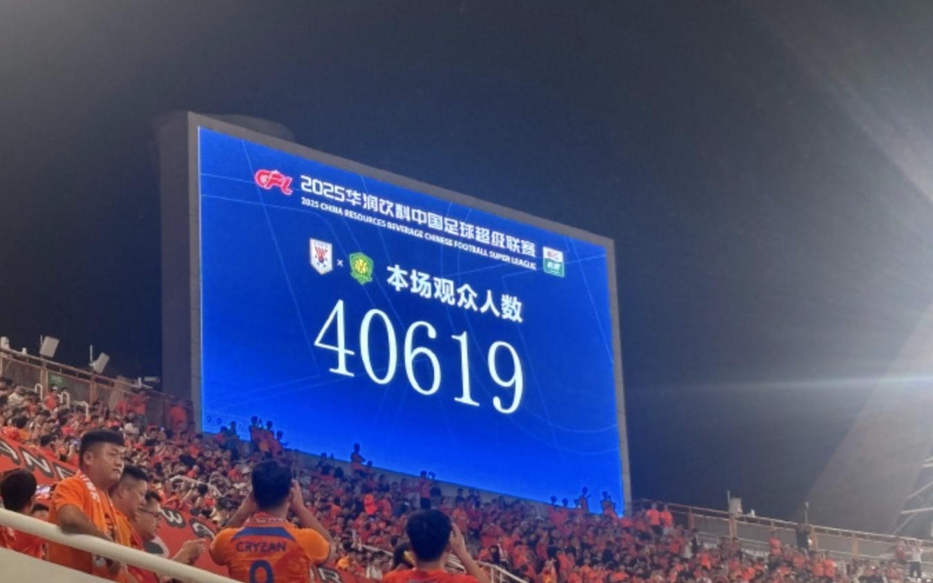 40619人來(lái)到濟(jì)南奧體，見(jiàn)證今晚泰山大勝國(guó)安