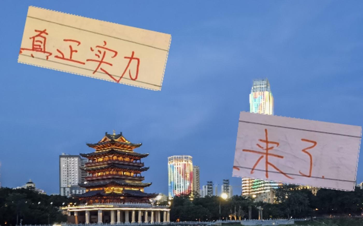 津門虎已從爭冠集團拿到9分申花是不是最大受益者還要看