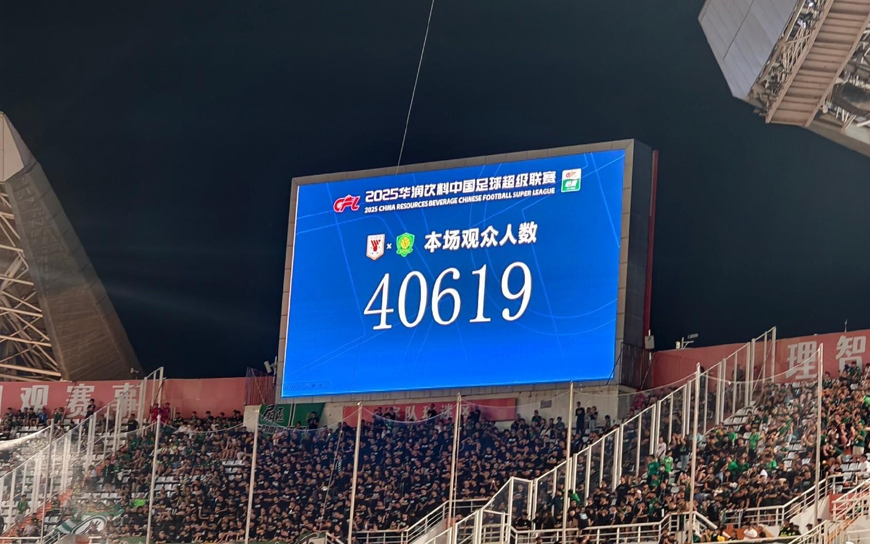 見(jiàn)證一場(chǎng)大比分，京魯?shù)卤痊F(xiàn)場(chǎng)觀眾為40619人