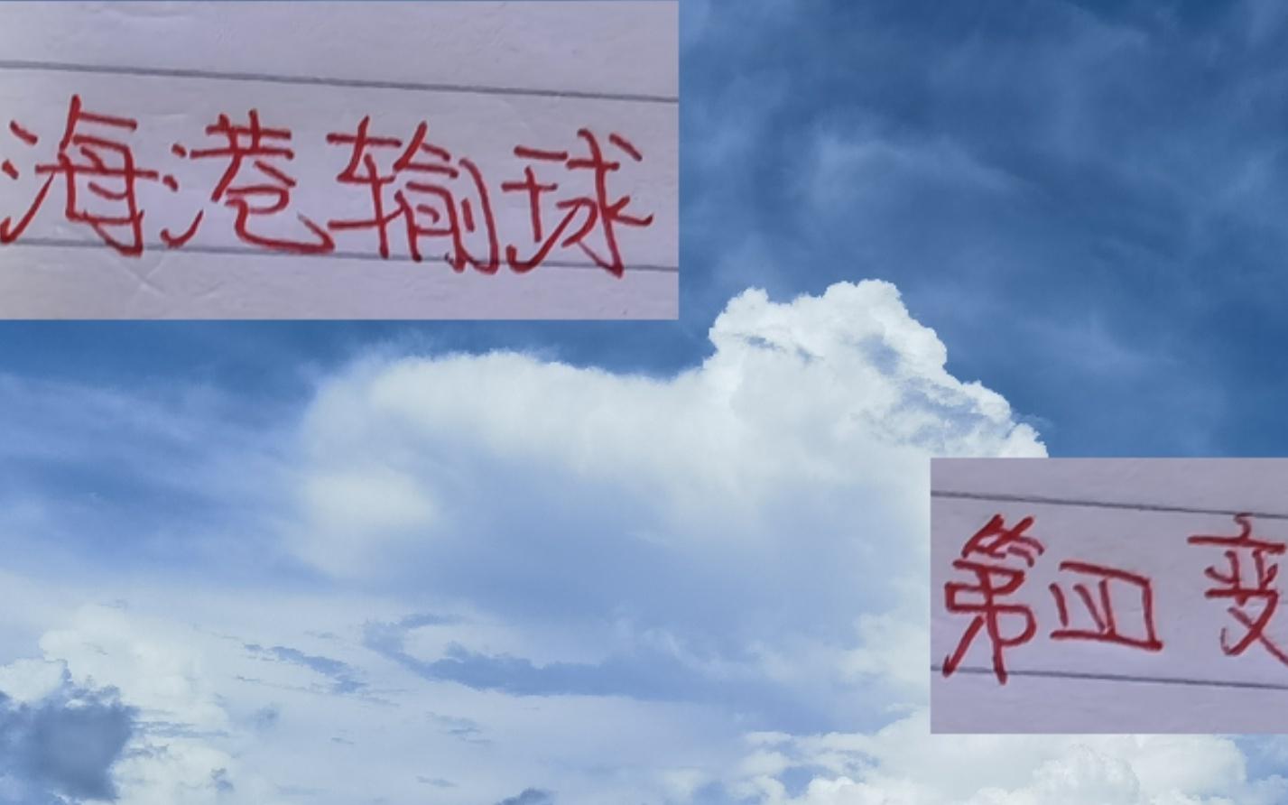 海港大比分輸球反上升一個(gè)排名！這要多謝山東泰山打慘北京國(guó)安