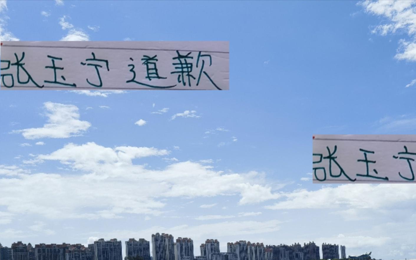 張玉寧半夜3點發(fā)文道歉！還剩7輪北京國安大劍還有亮劍的時候！