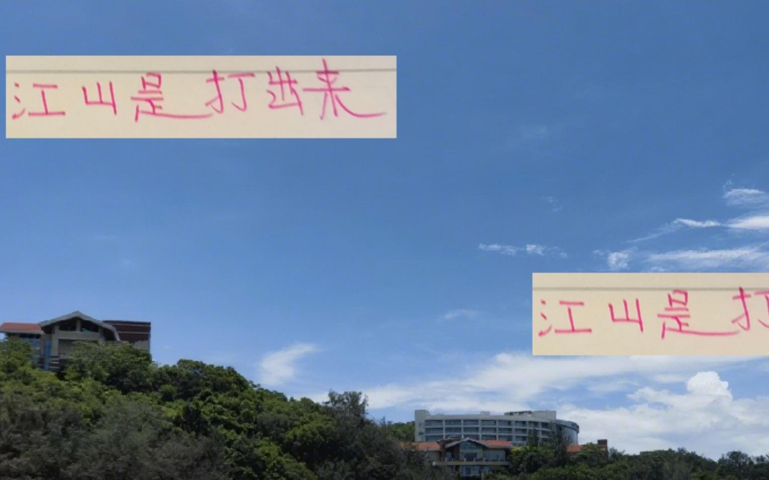 江山是打出來！23輪后進球過50俱樂部只有山東海港北京國安