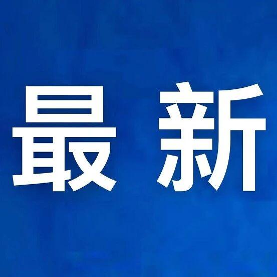 06慘敗后，北京國(guó)安連夜公開致歉