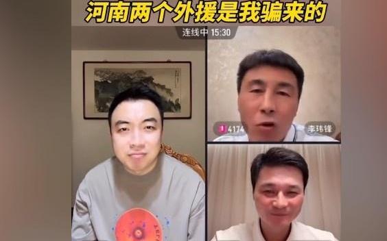 李瑋鋒：國內(nèi)多隊(duì)欠薪導(dǎo)致外援不敢來，河南兩個(gè)外援是我騙來的