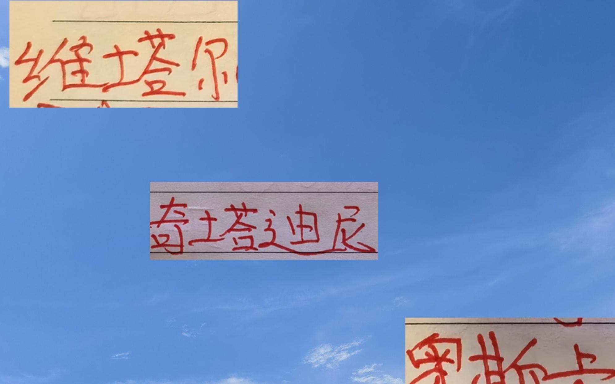 海港今年選援才最有性價(jià)比！沒有武磊+奧斯卡距離榜首就差2分