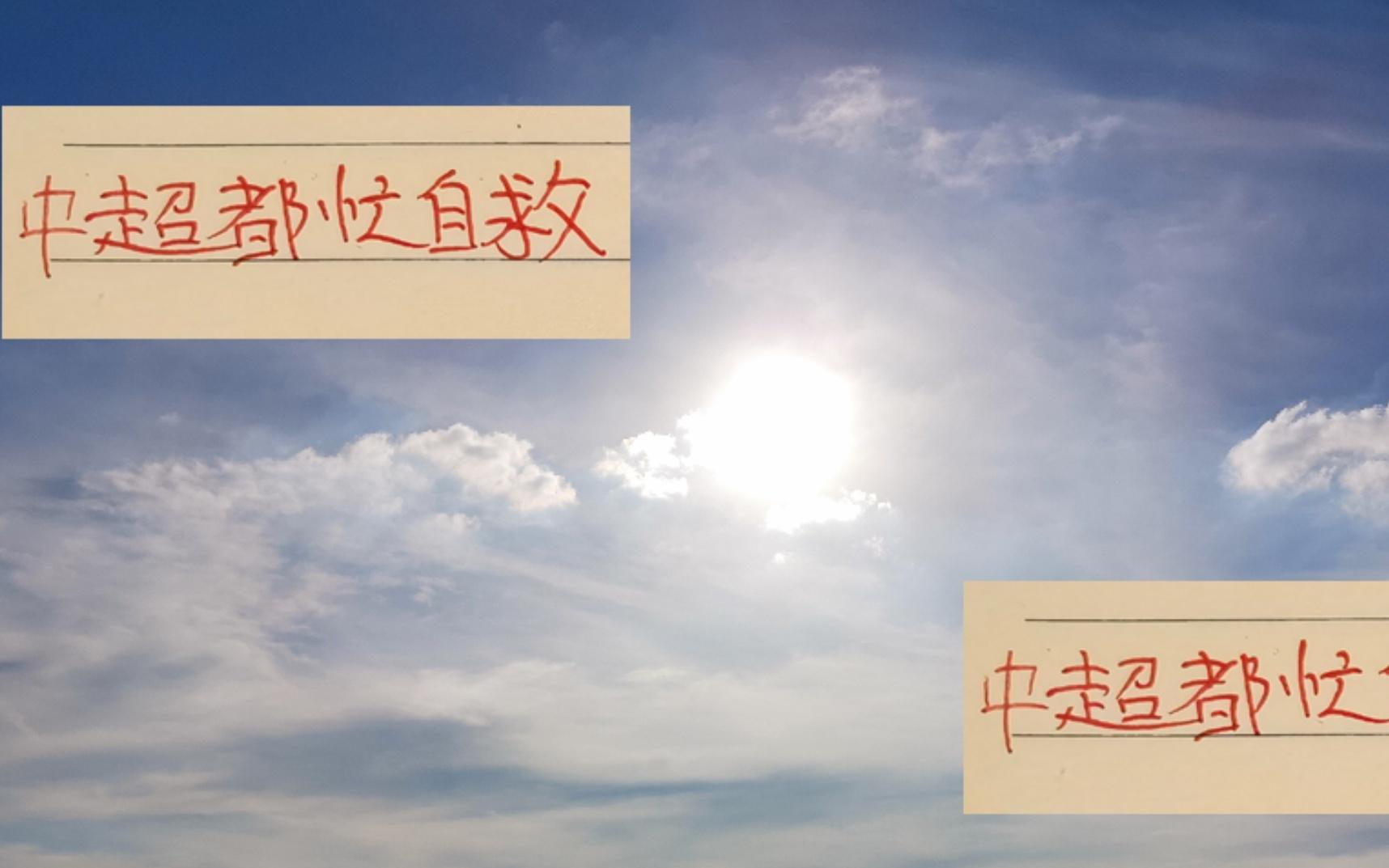 城頭常換大王旗！中超間歇期申花海港北京國安都在忙著自救！