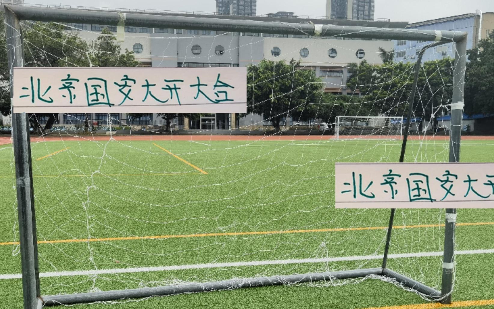 北京國(guó)安今年也是大開大合多個(gè)紀(jì)錄被破同時(shí)又保有雙冠王希望