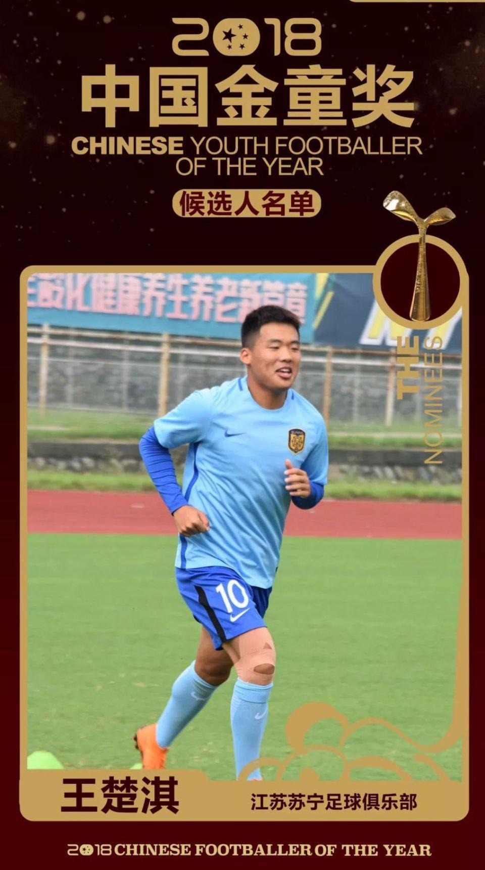 蘇寧舊將：巴薩能300蘇超冠軍！亞馬爾把人過完，30分鐘全抽筋