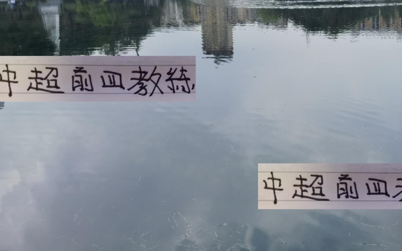 中超前4教練都是好老師！申花前俄教練去年遺憾丟冠