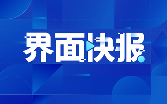 歐足聯(lián)：2027年歐冠決賽將在馬德里大都會球場舉行
