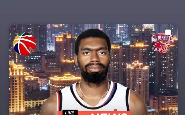正式官宣！CBA全明星中鋒完成簽約，加盟浙江男籃，丁偉沖擊前四
