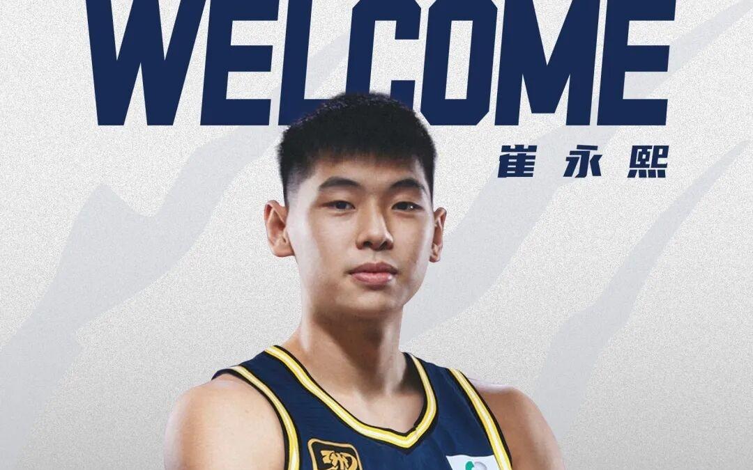 崔永熙：感謝廣東隊(duì)對(duì)我的信任，這是兩廣人腦海里的夢(mèng)想之隊(duì)
