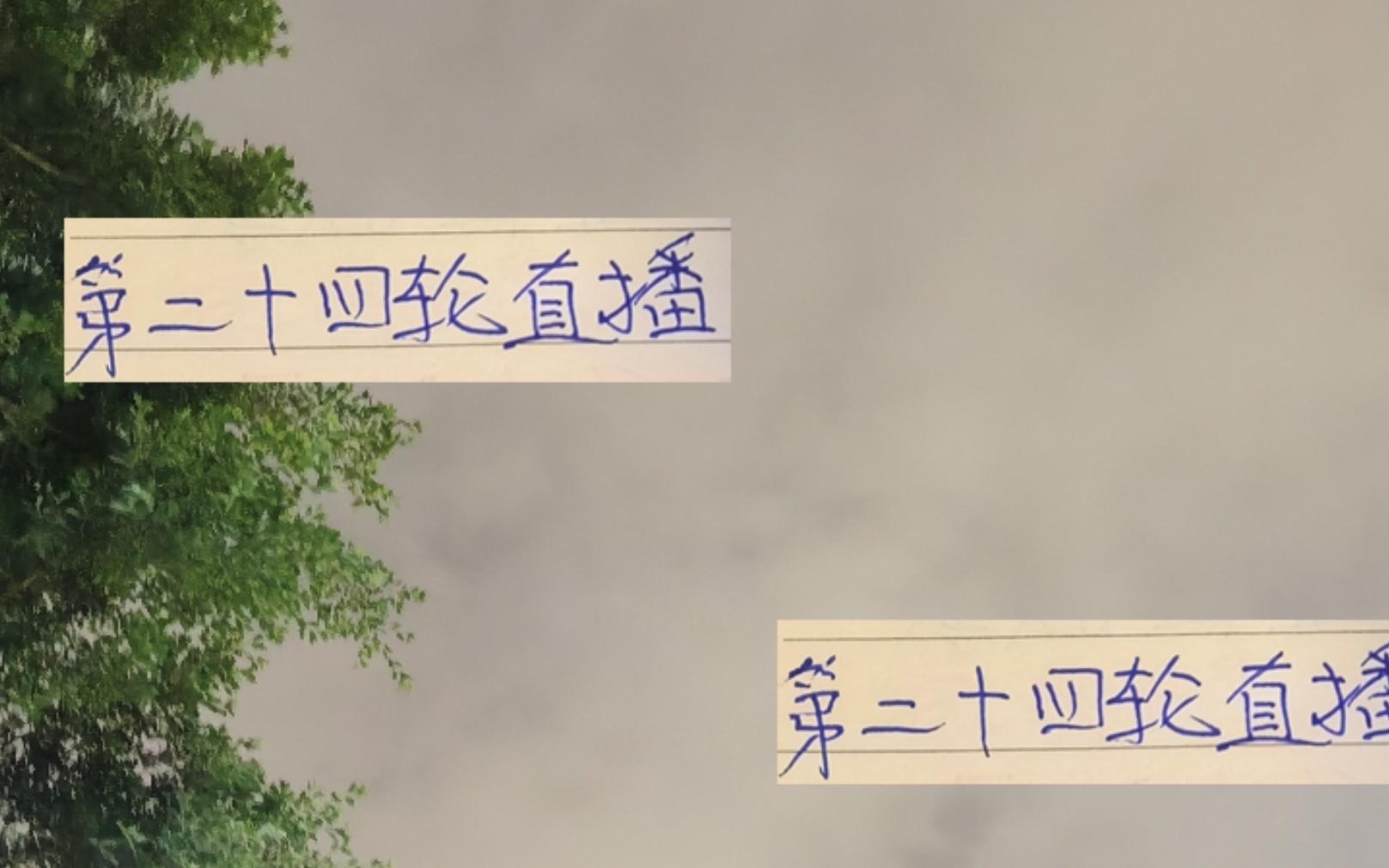 定了！中超第24輪CCTV5+直播北京國安CCTV16上海申花
