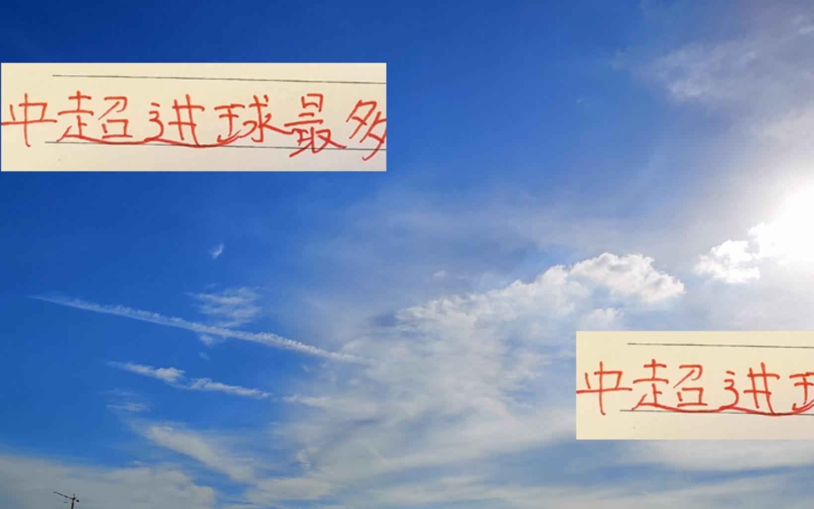 二十四輪下來！海港依然是全中超進球最多的球隊沒有之一