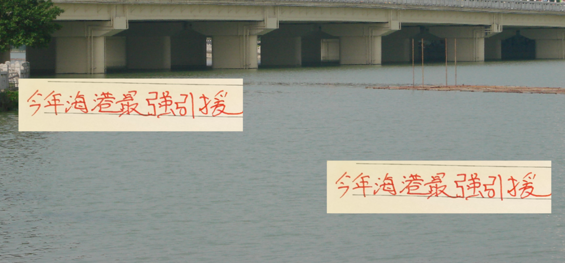劉若釩是今年海港最強(qiáng)引援