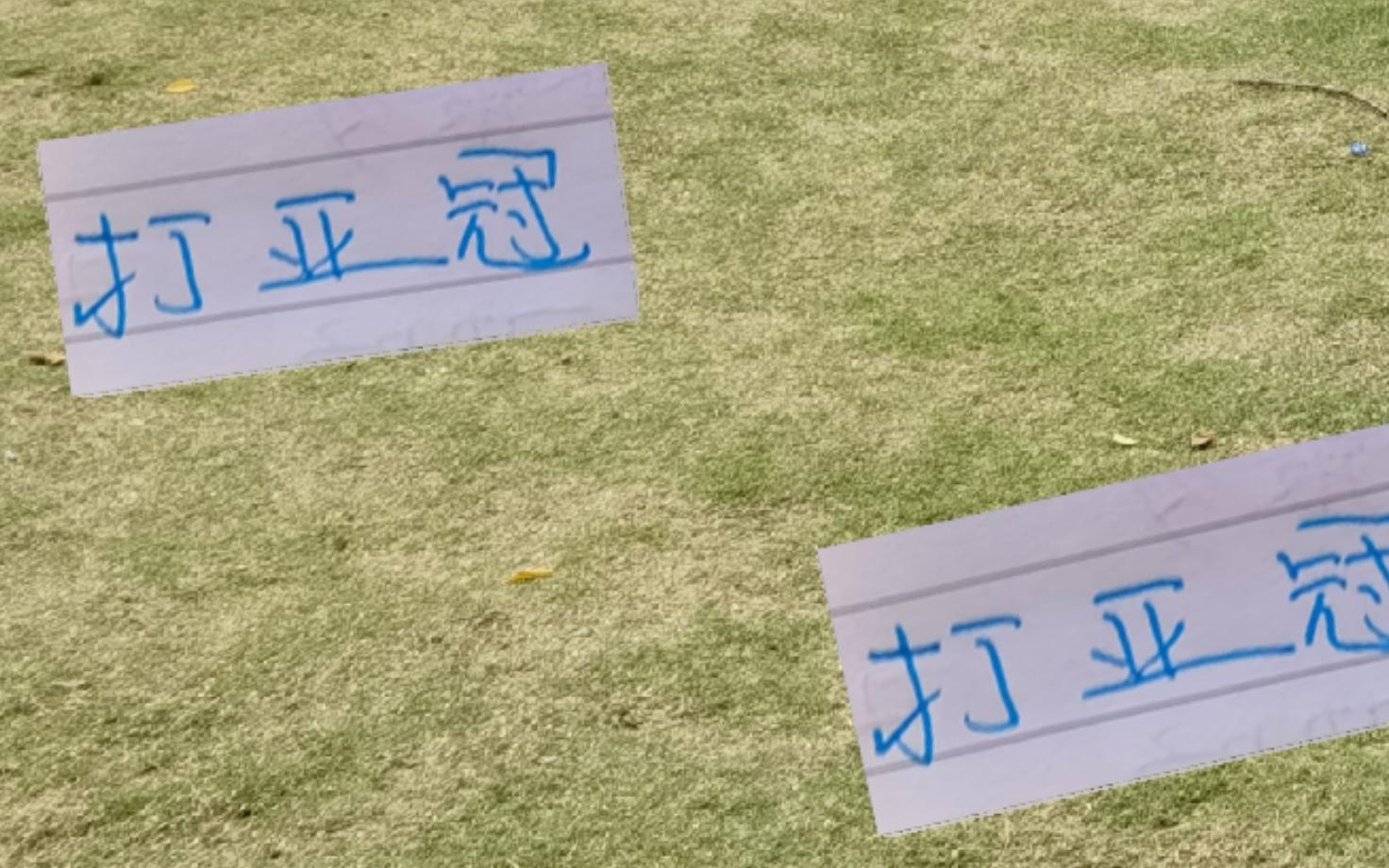 壞消息！打亞冠申花只有幾名傷員沒(méi)去這樣操作成都這關(guān)能過(guò)嗎