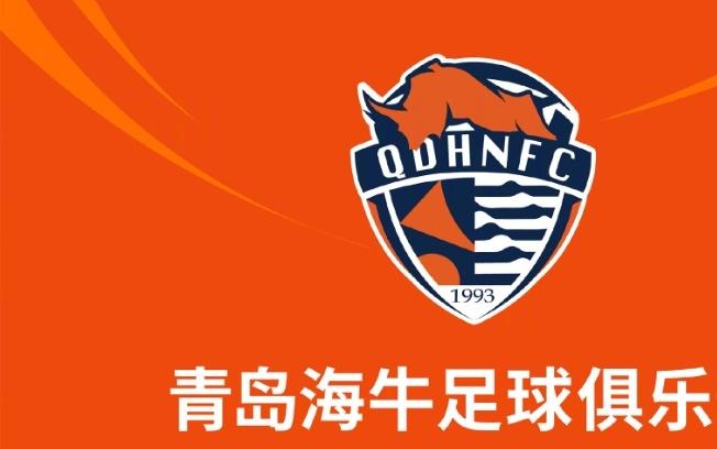 足球報：海牛今年獲政府2千萬資金支持，亞泰獲4千萬資金